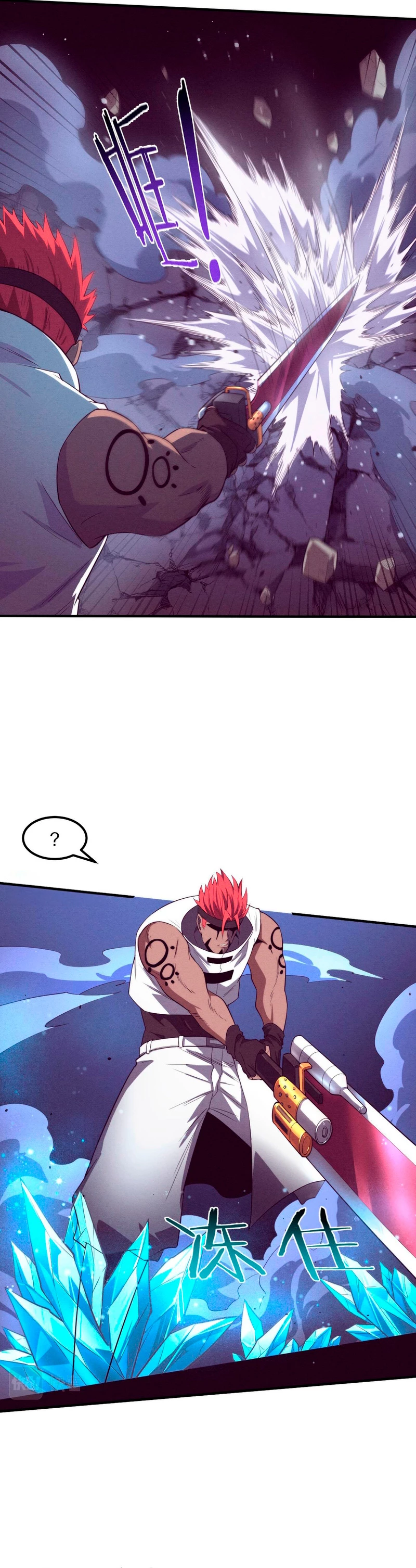 El Frenesí de la Evolución > Capitulo 136 > Page 61
