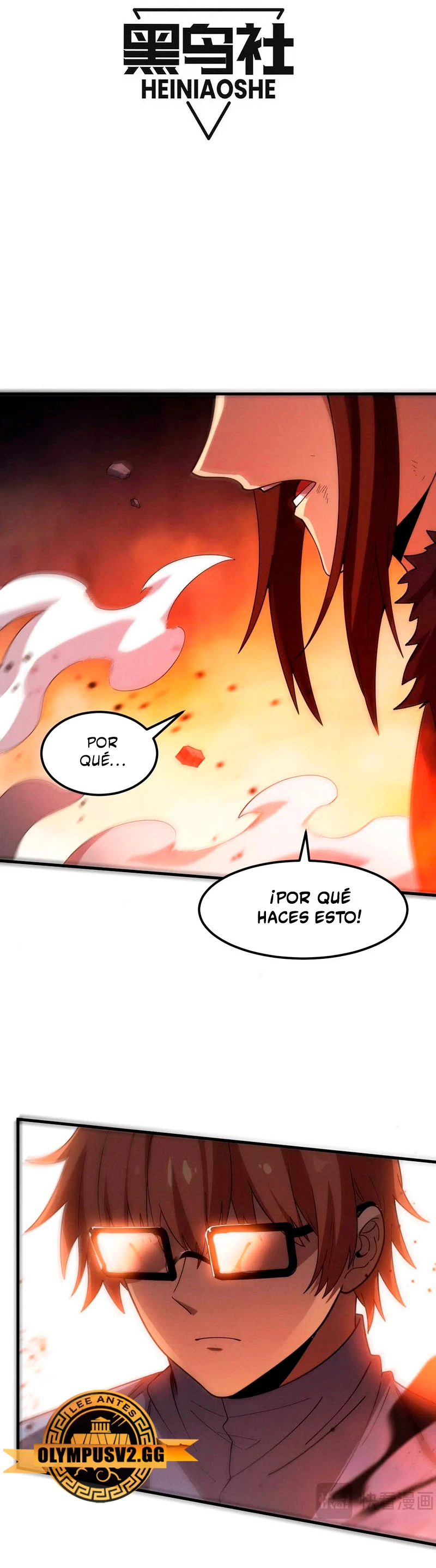 El Frenesí de la Evolución > Capitulo 154 > Page 21