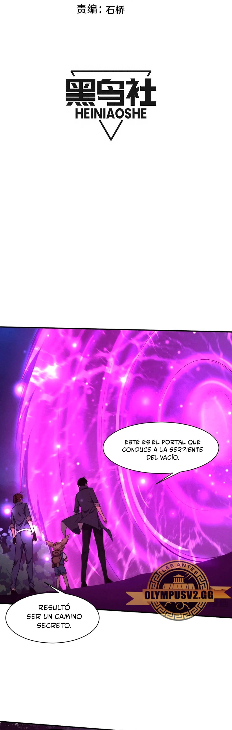 El Frenesí de la Evolución > Capitulo 159 > Page 31