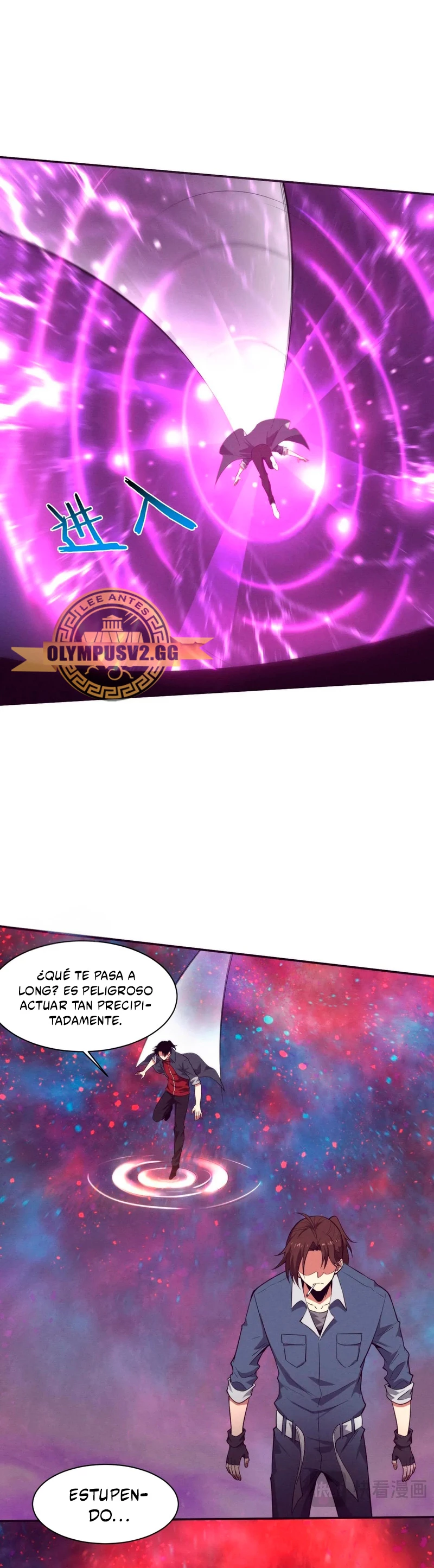 El Frenesí de la Evolución > Capitulo 159 > Page 61
