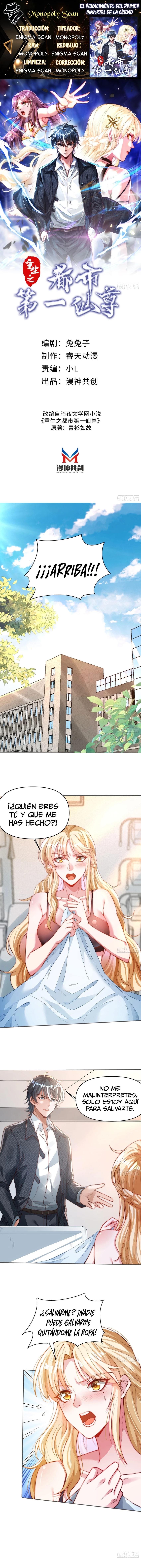 El renacimiento del primer inmortal de la ciudad > Capitulo 3 > Page 01