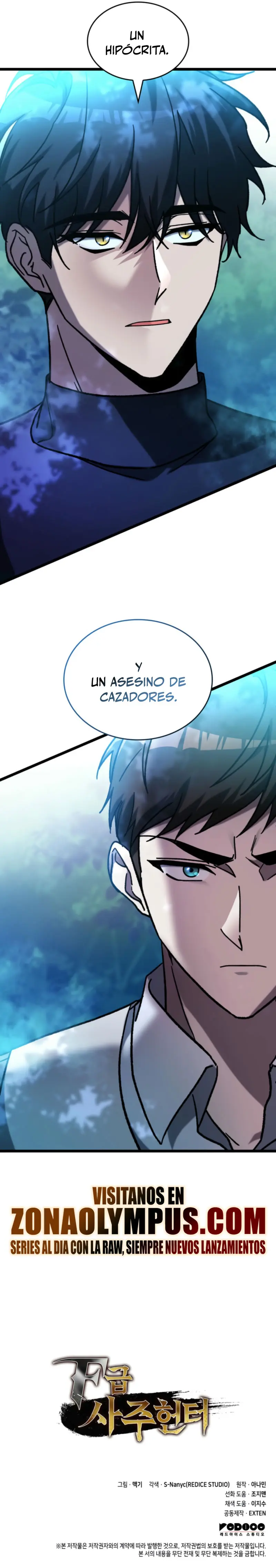 Cazador de destinos de clase F > Capitulo 71 > Page 341