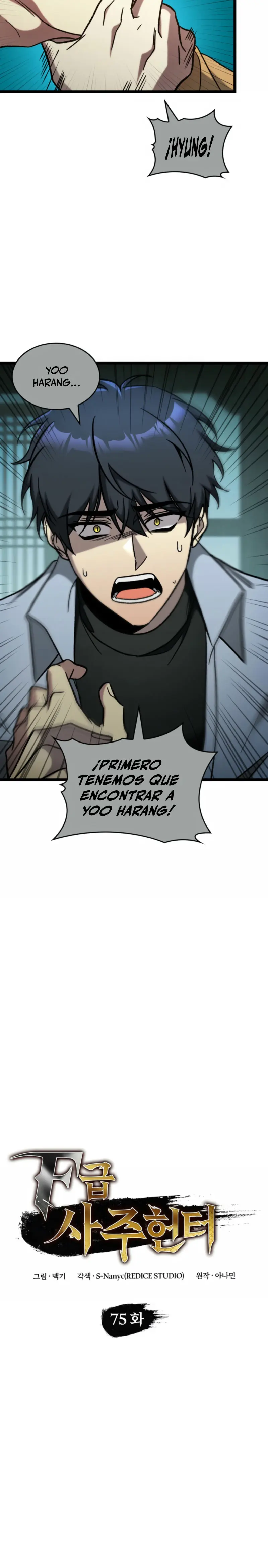 Cazador de destinos de clase F > Capitulo 75 > Page 71