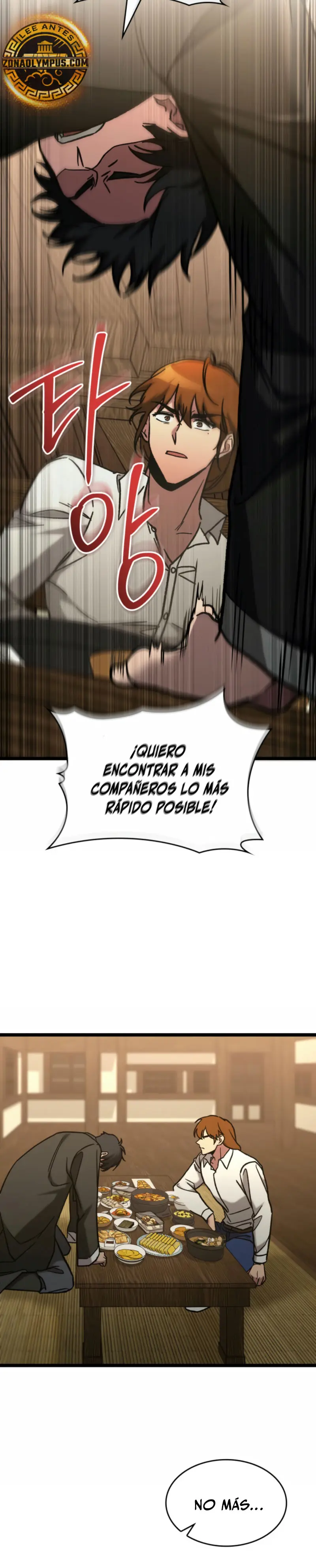 Cazador de destinos de clase F > Capitulo 75 > Page 121