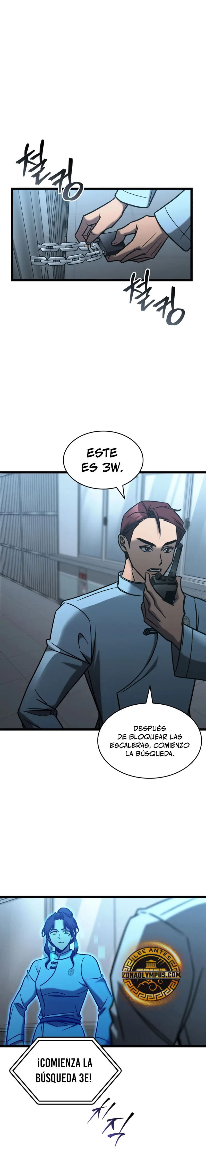 Cazador de destinos de clase F > Capitulo 76 > Page 51