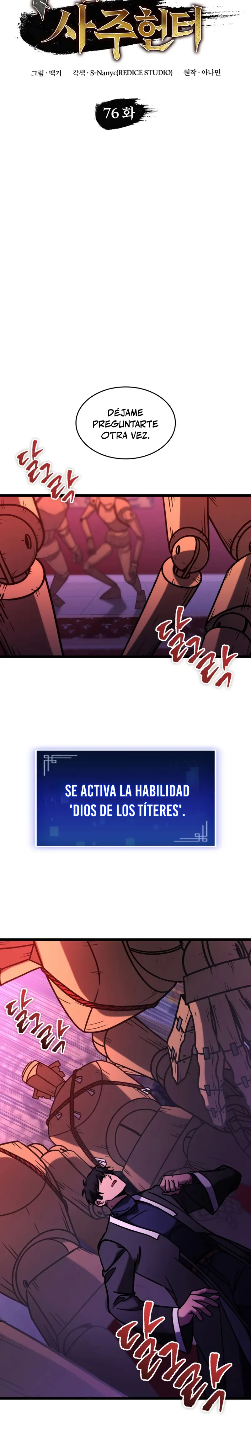 Cazador de destinos de clase F > Capitulo 76 > Page 151