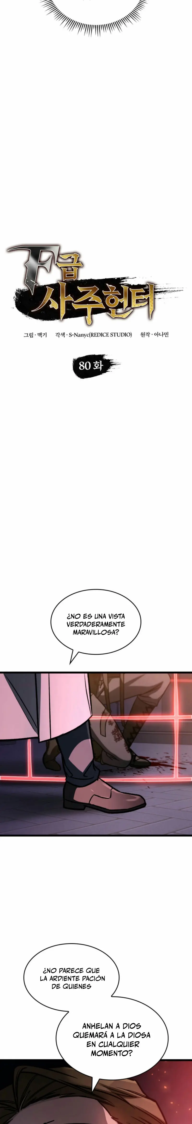 Cazador de destinos de clase F > Capitulo 80 > Page 111