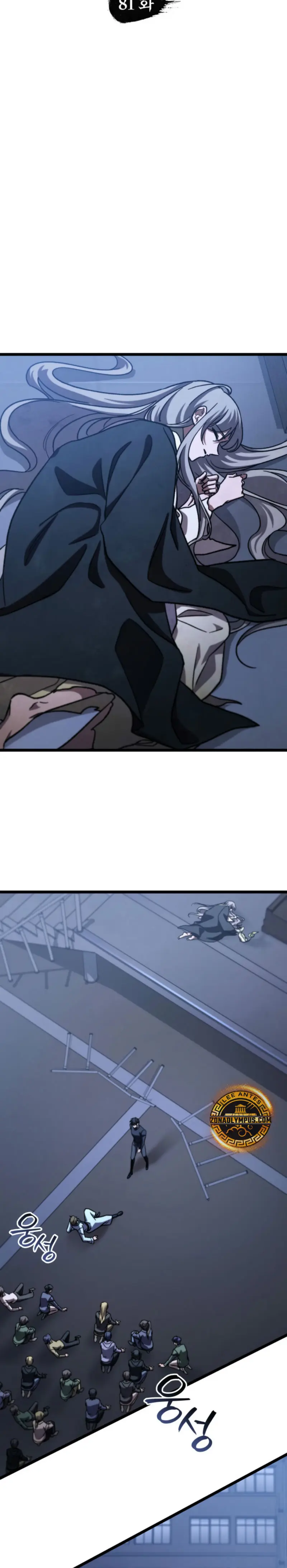 Cazador de destinos de clase F > Capitulo 81 > Page 111