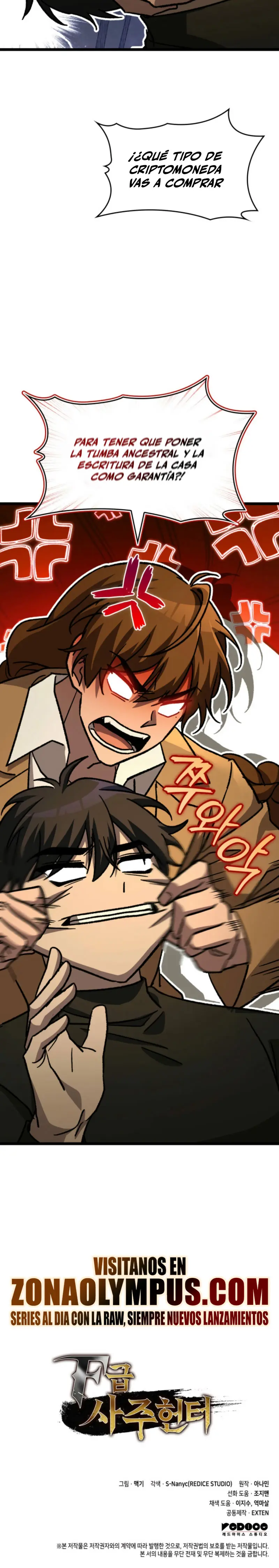Cazador de destinos de clase F > Capitulo 81 > Page 391