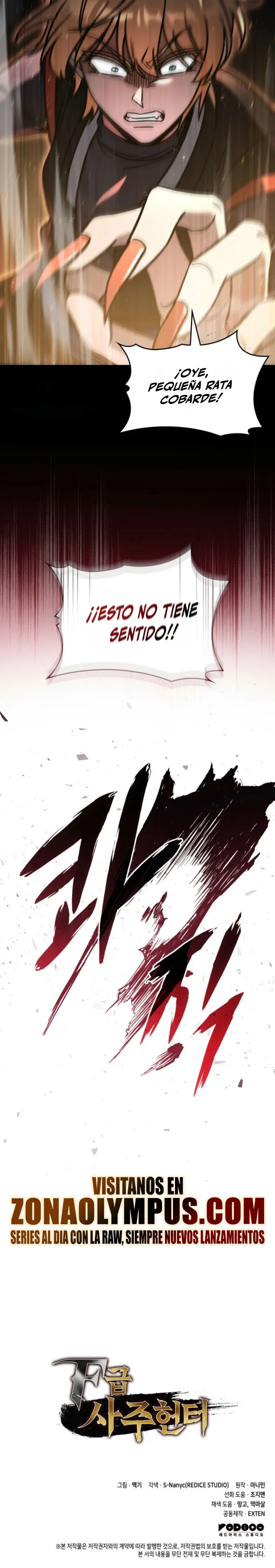 Cazador de destinos de clase F > Capitulo 84 > Page 411