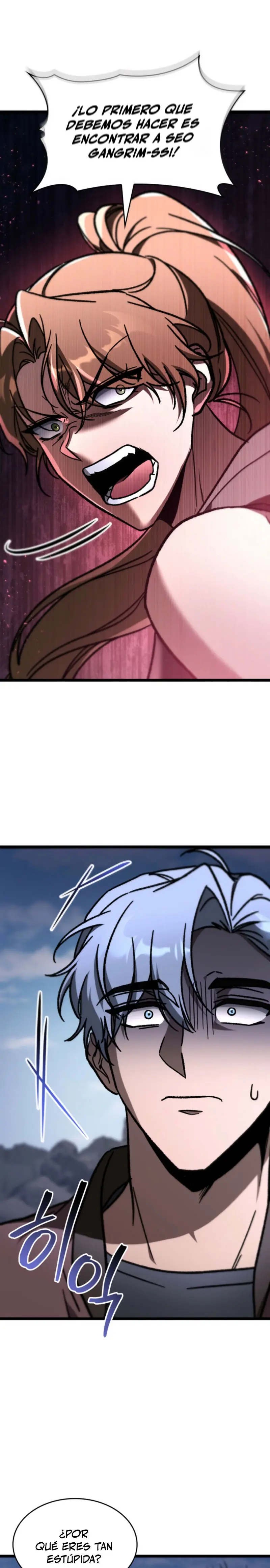 Cazador de destinos de clase F > Capitulo 85 > Page 81