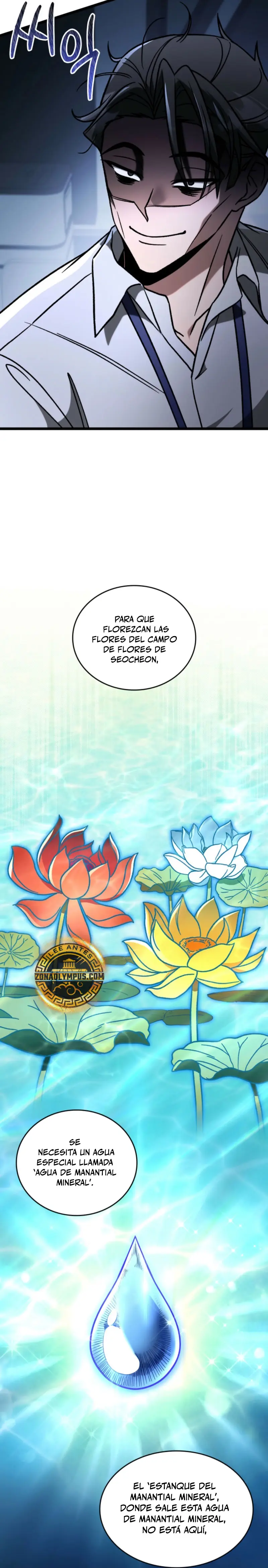 Cazador de destinos de clase F > Capitulo 87 > Page 31