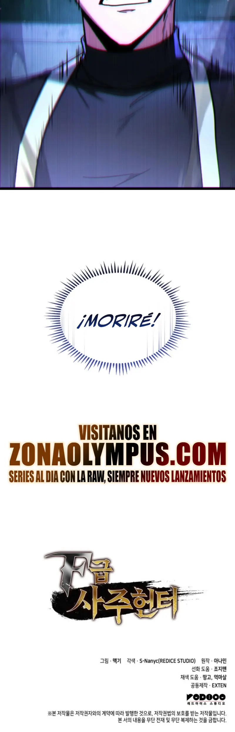 Cazador de destinos de clase F > Capitulo 87 > Page 421