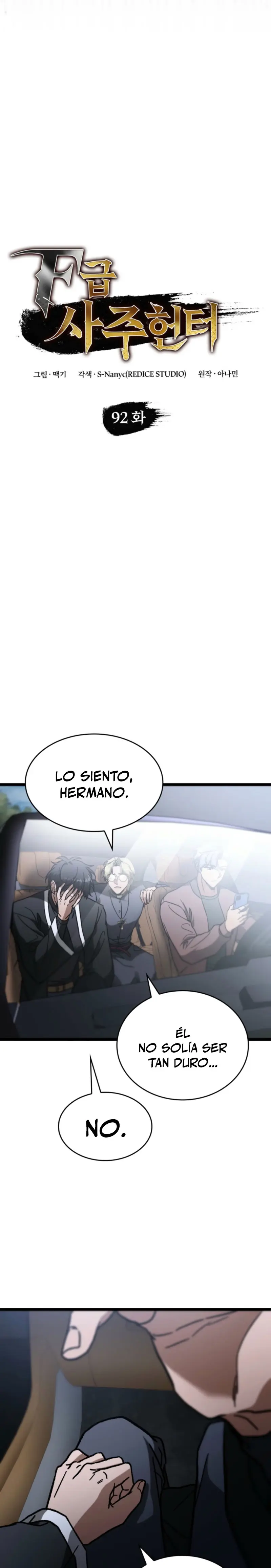 Cazador de destinos de clase F > Capitulo 92 > Page 51