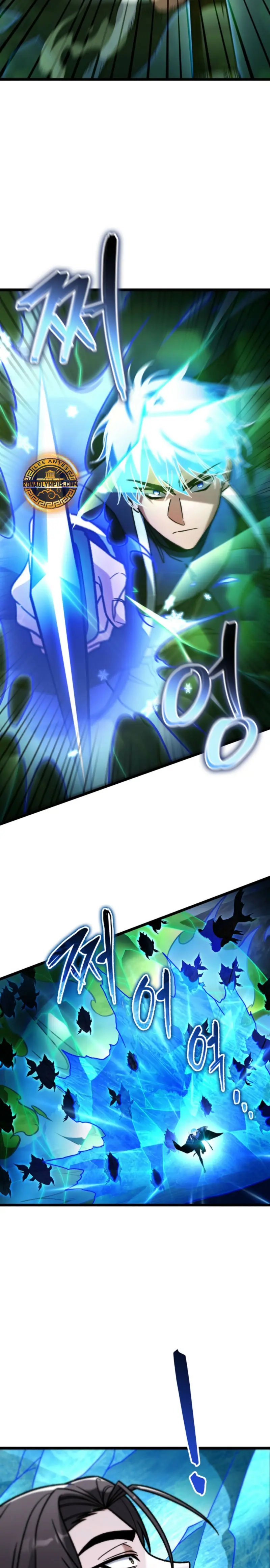 Cazador de destinos de clase F > Capitulo 93 > Page 221