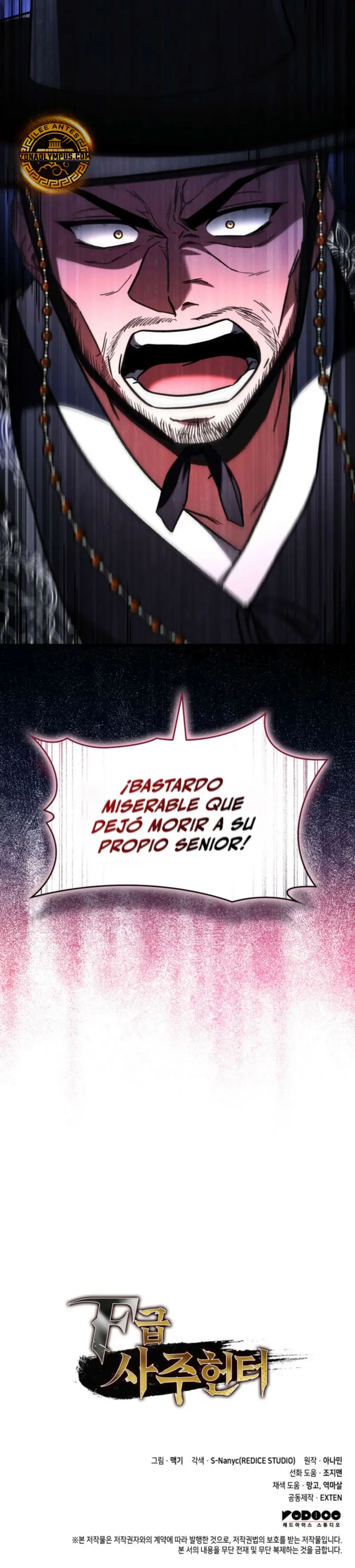 Cazador de destinos de clase F > Capitulo 93 > Page 381