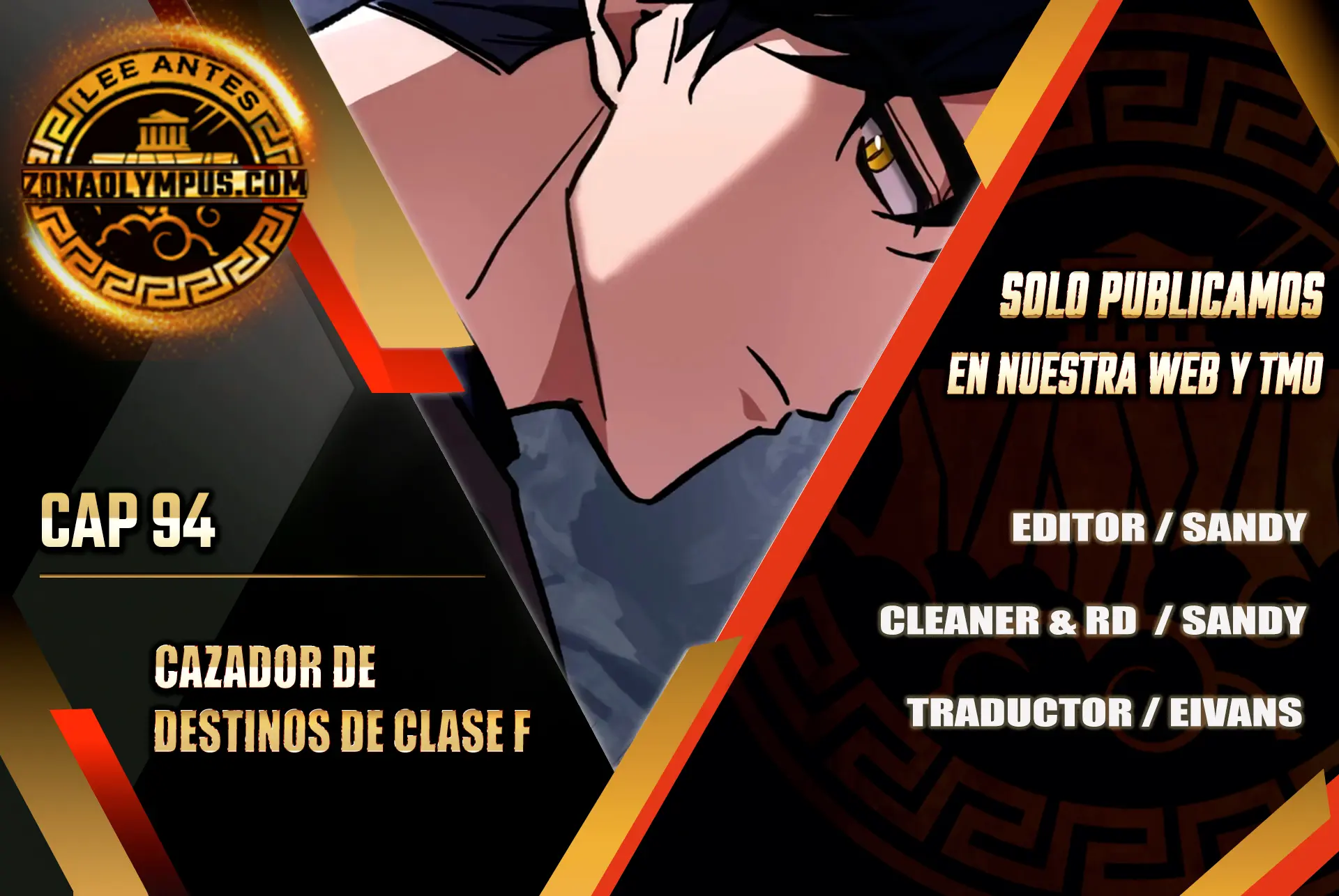 Cazador de destinos de clase F > Capitulo 94 > Page 11