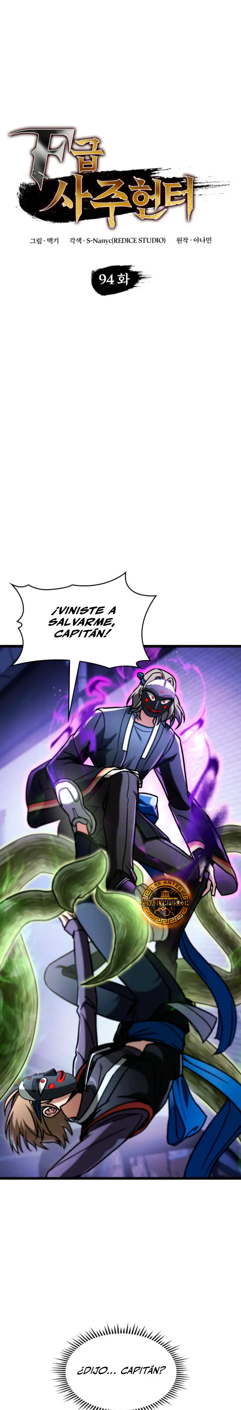 Cazador de destinos de clase F > Capitulo 94 > Page 211
