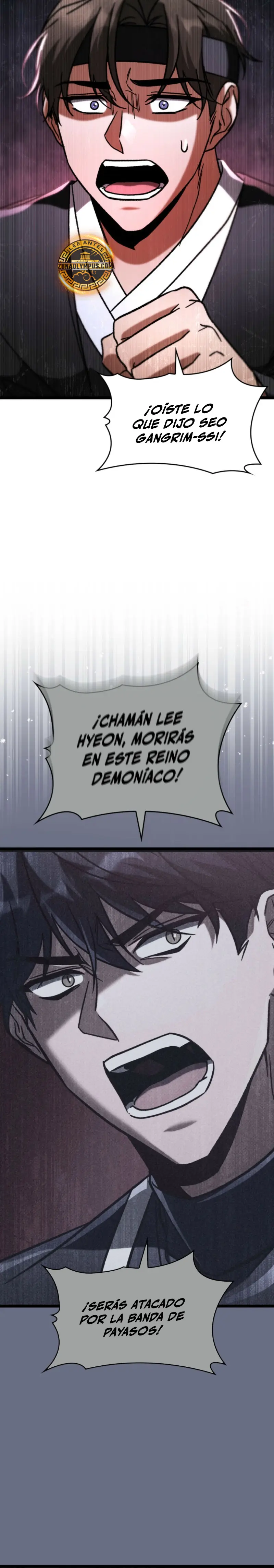 Cazador de destinos de clase F > Capitulo 96 > Page 81