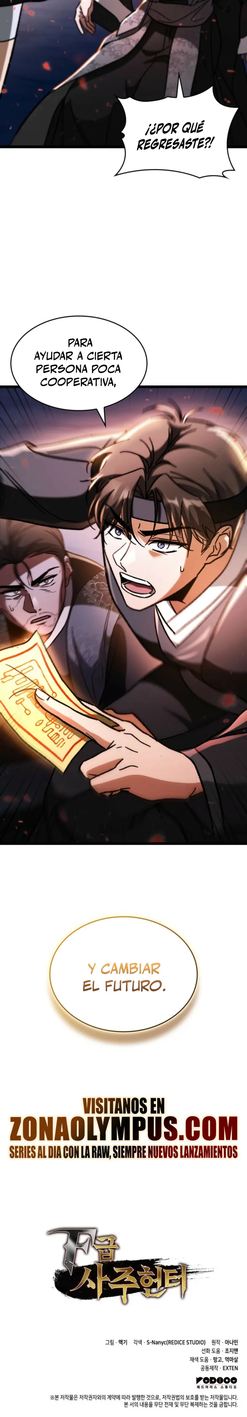 Cazador de destinos de clase F > Capitulo 96 > Page 361