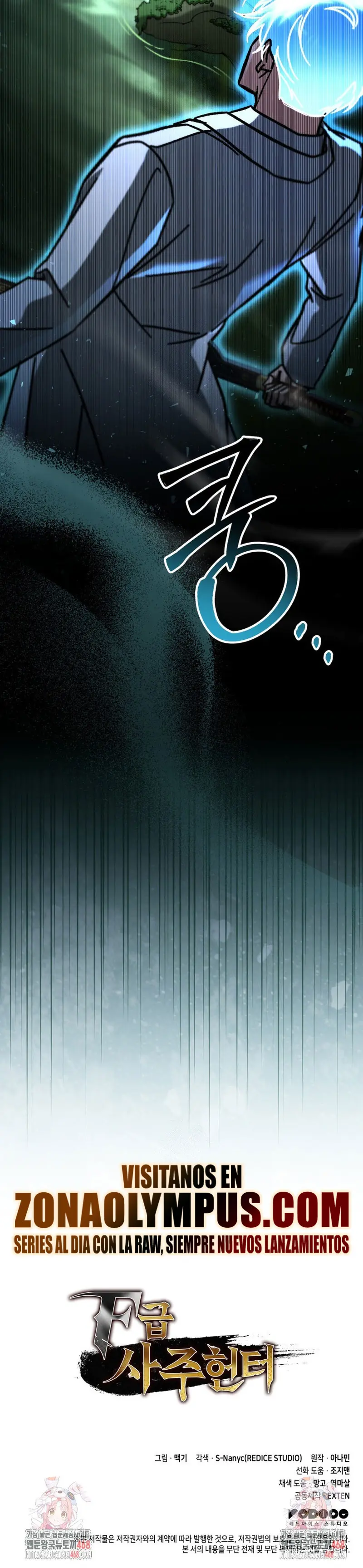 Cazador de destinos de clase F > Capitulo 102 > Page 391