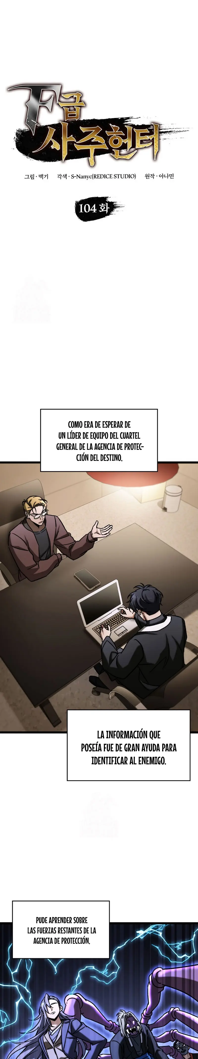 Cazador de destinos de clase F > Capitulo 104 > Page 121