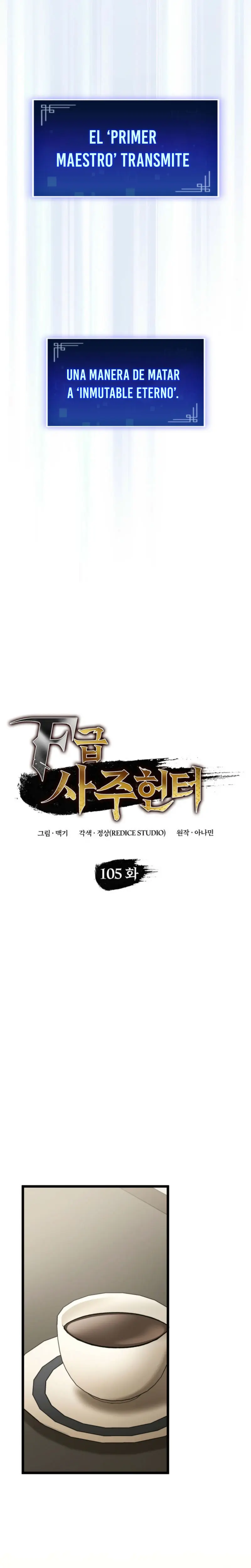 Cazador de destinos de clase F > Capitulo 105 > Page 71