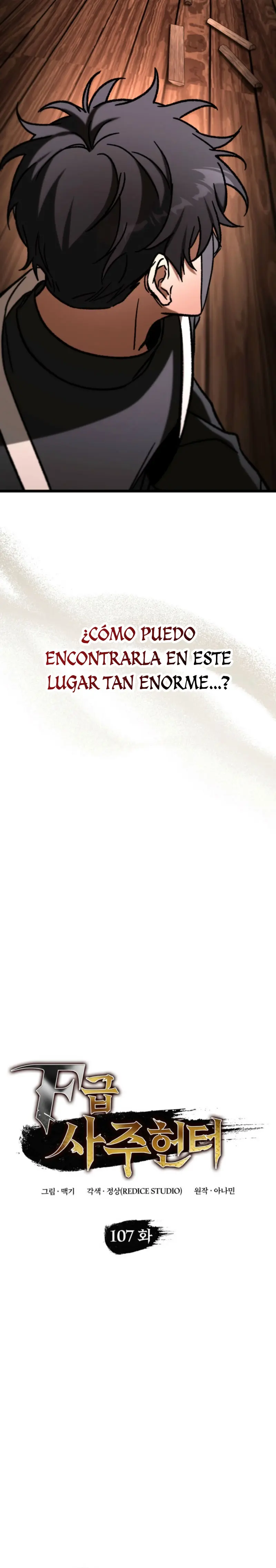 Cazador de destinos de clase F > Capitulo 107 > Page 71