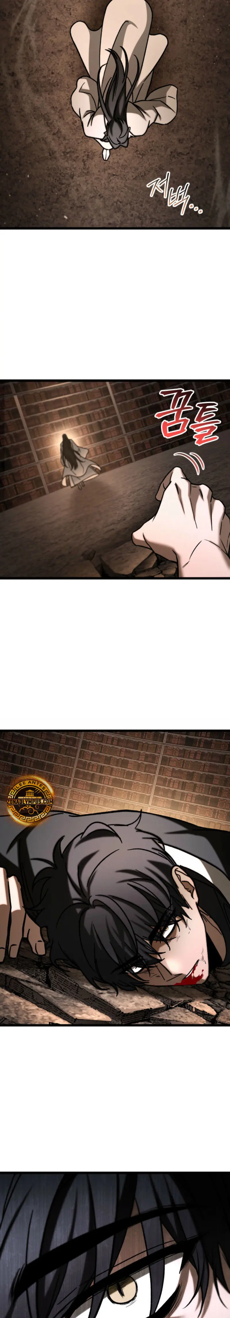 Cazador de destinos de clase F > Capitulo 108 > Page 371