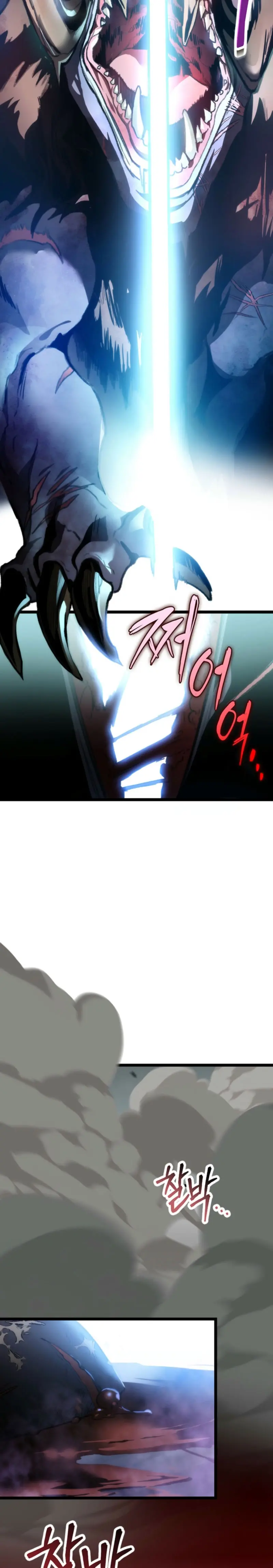 Cazador de destinos de clase F > Capitulo 110 > Page 361