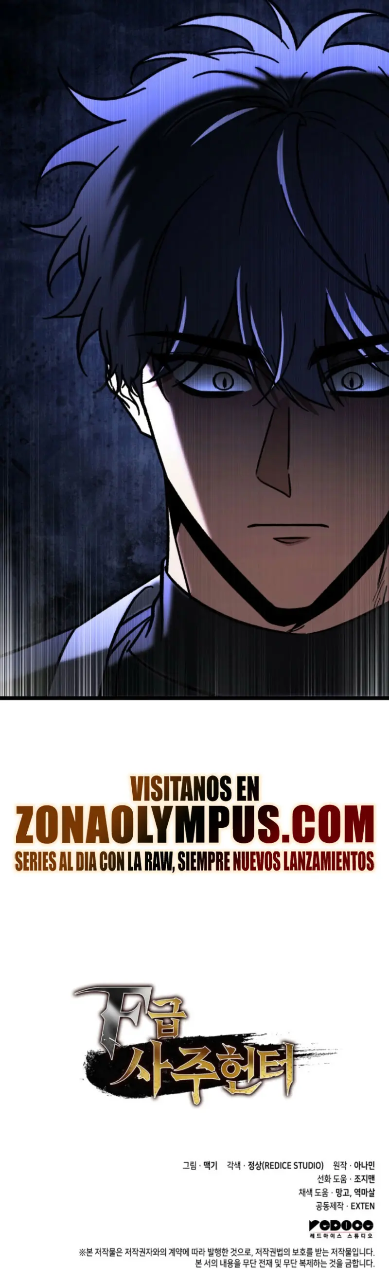 Cazador de destinos de clase F > Capitulo 110 > Page 391