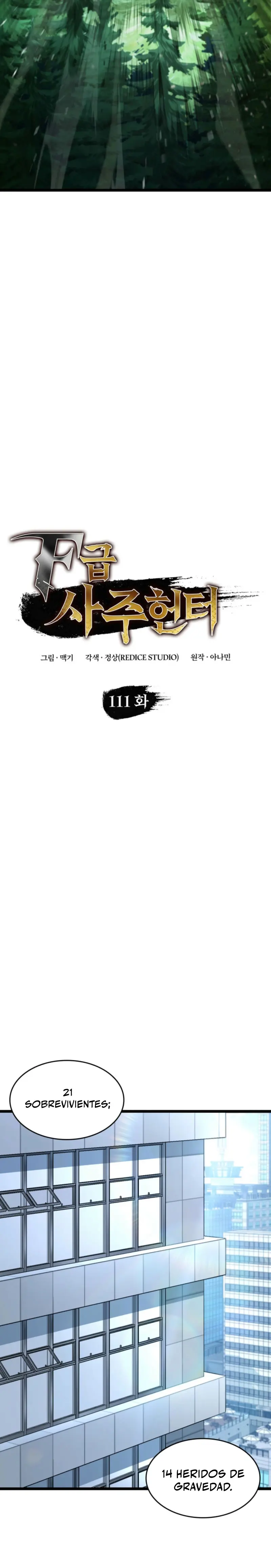 Cazador de destinos de clase F > Capitulo 111 > Page 151