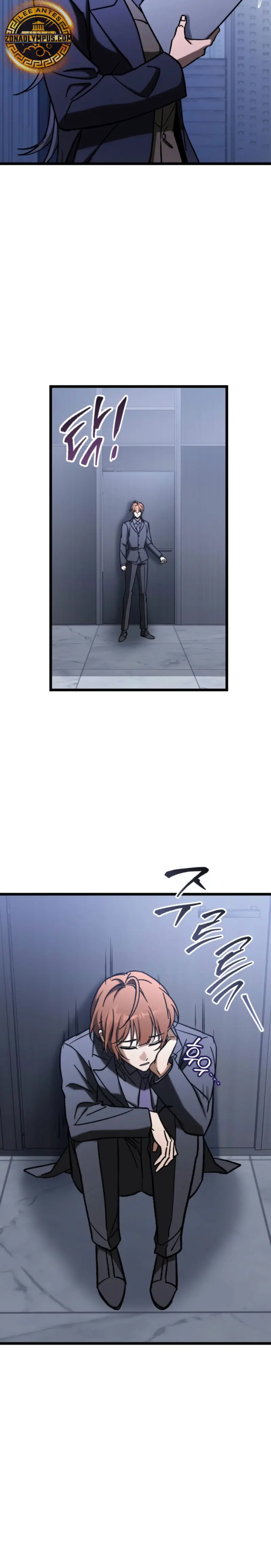 Cazador de destinos de clase F > Capitulo 111 > Page 201