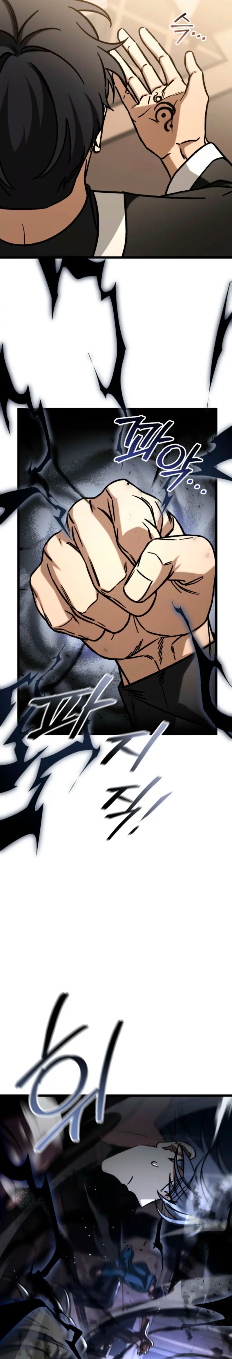 Cazador de destinos de clase F > Capitulo 112 > Page 201