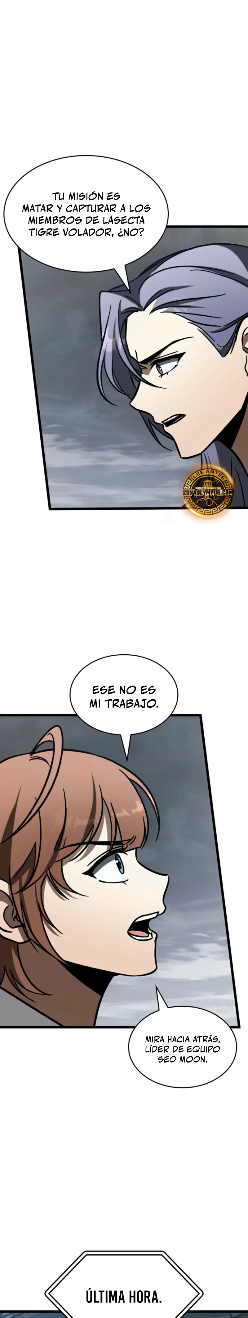Cazador de destinos de clase F > Capitulo 116 > Page 371