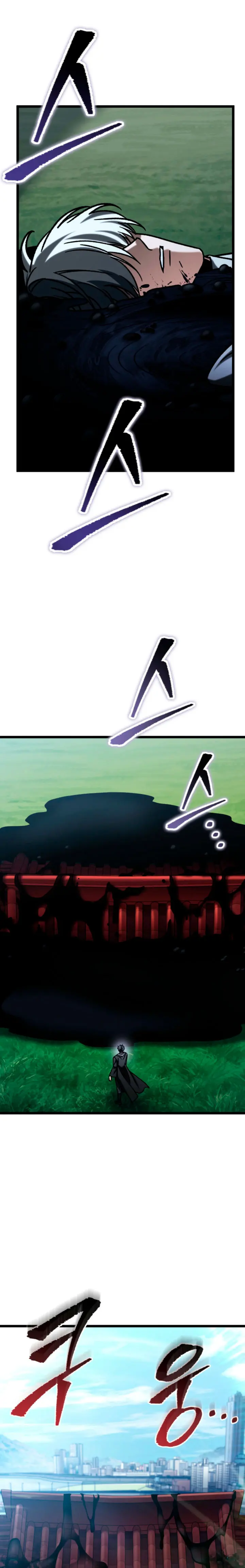 Cazador de destinos de clase F > Capitulo 118 > Page 241