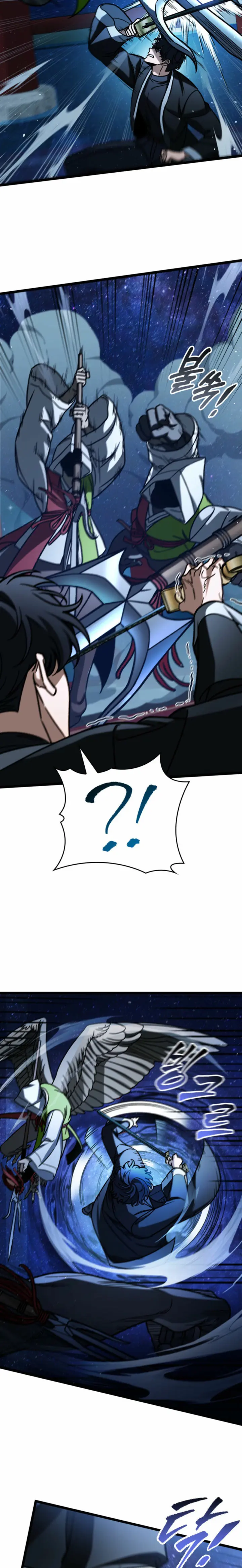 Cazador de destinos de clase F > Capitulo 119 > Page 171