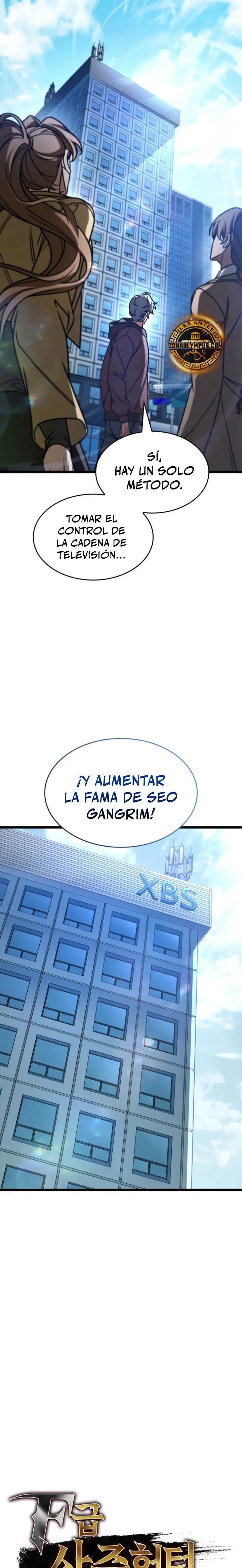 Cazador de destinos de clase F > Capitulo 120 > Page 71