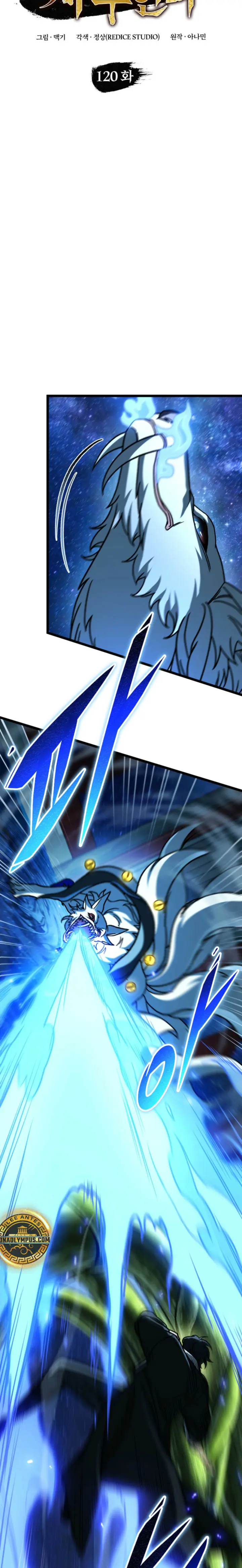 Cazador de destinos de clase F > Capitulo 120 > Page 81