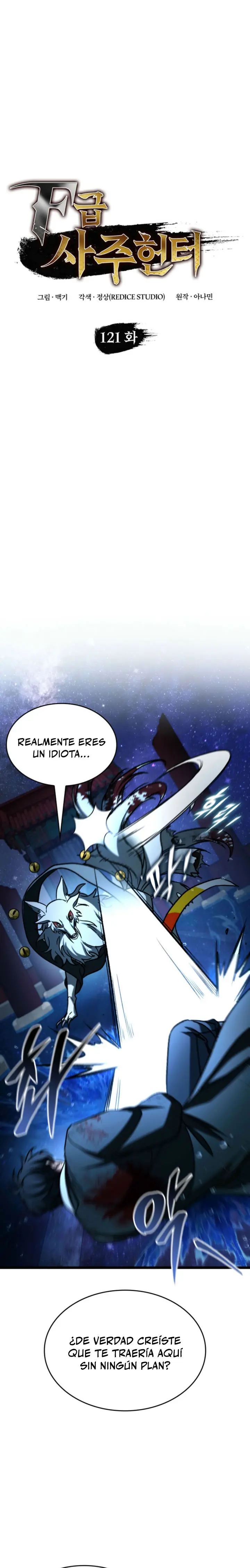 Cazador de destinos de clase F > Capitulo 121 > Page 31