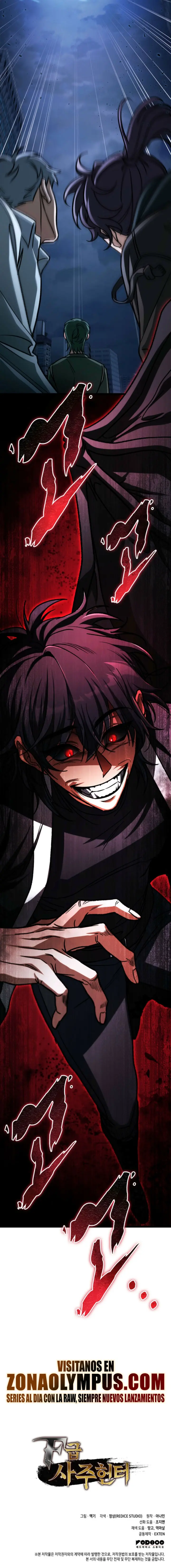 Cazador de destinos de clase F > Capitulo 121 > Page 351