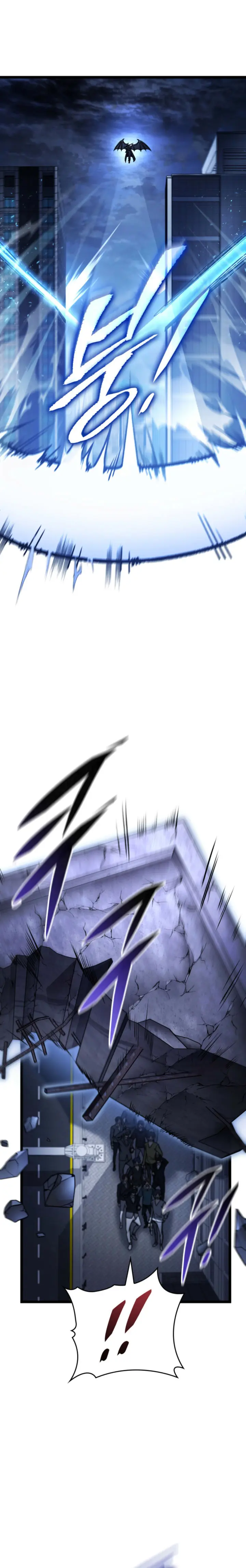 Cazador de destinos de clase F > Capitulo 122 > Page 61