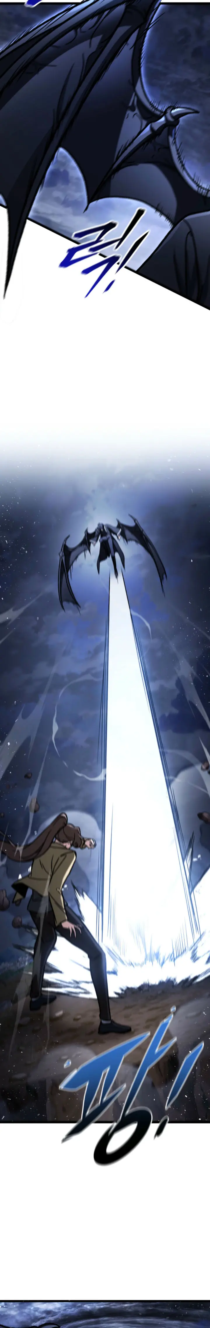 Cazador de destinos de clase F > Capitulo 122 > Page 261