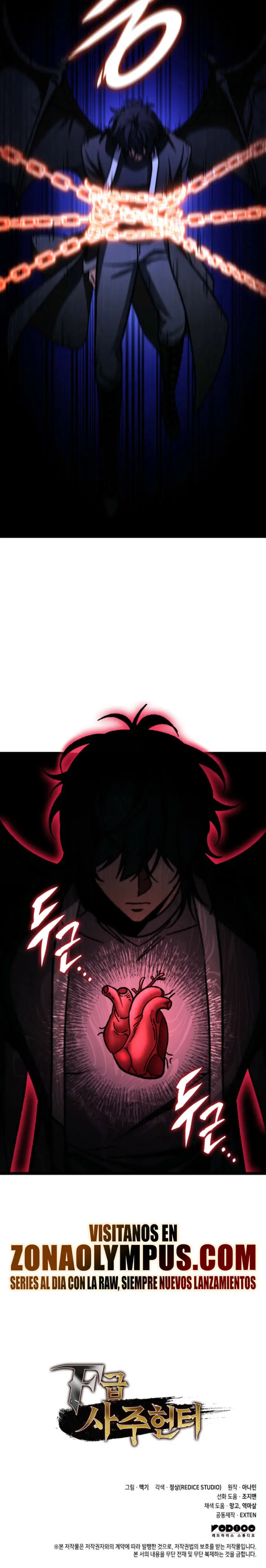 Cazador de destinos de clase F > Capitulo 122 > Page 331