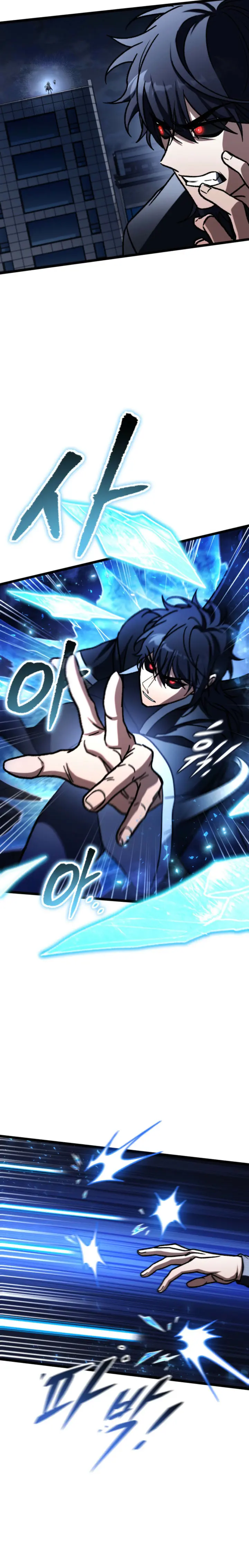 Cazador de destinos de clase F > Capitulo 123 > Page 271