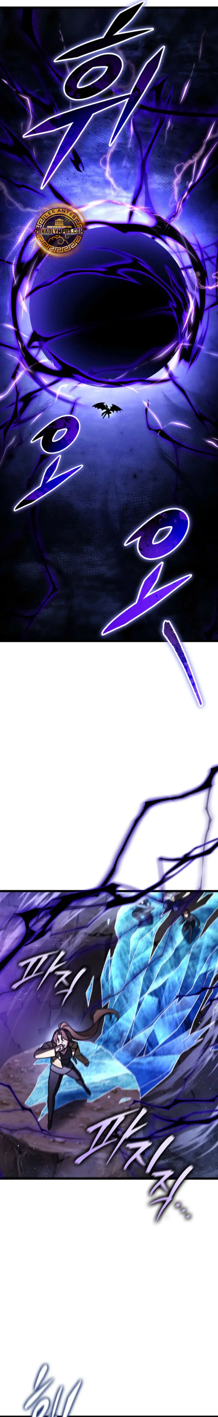 Cazador de destinos de clase F > Capitulo 123 > Page 341