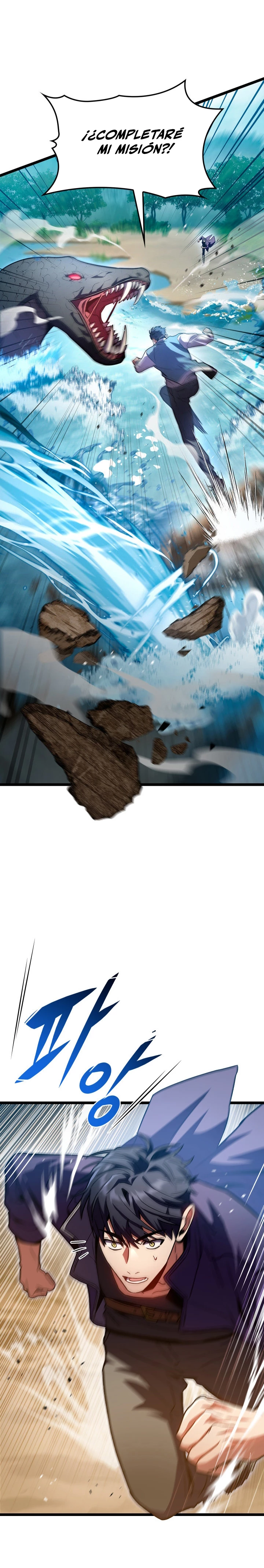 Cazador de destinos de clase F > Capitulo 32 > Page 21