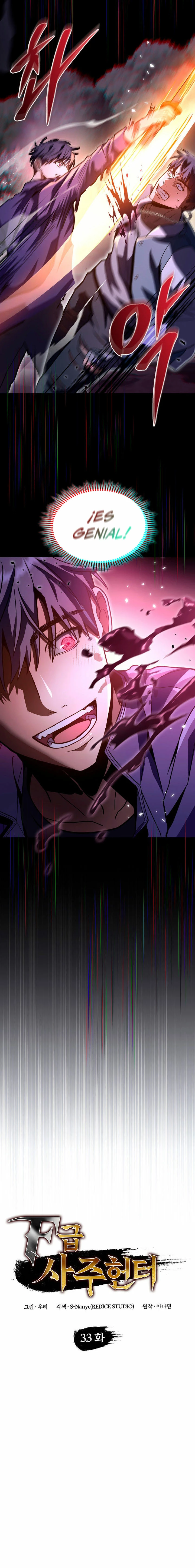 Cazador de destinos de clase F > Capitulo 33 > Page 41