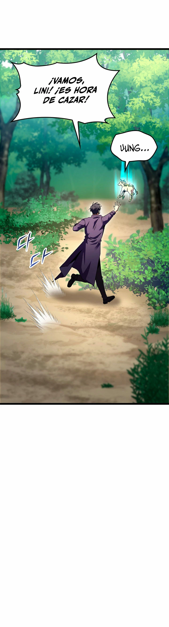 Cazador de destinos de clase F > Capitulo 33 > Page 231