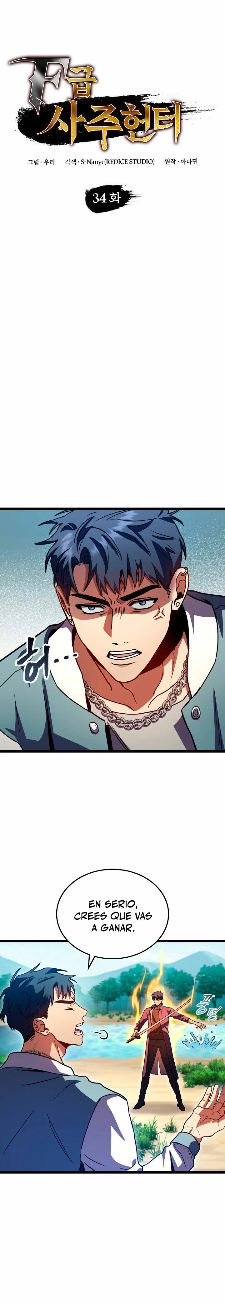 Cazador de destinos de clase F > Capitulo 34 > Page 41